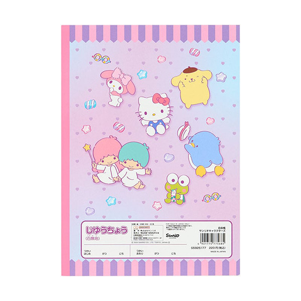 三麗鷗明星日製B5空白筆記本(幻彩可愛姿態)