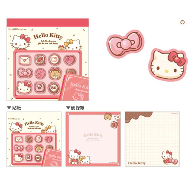 HELLO KITTY日製方形便條紙附貼紙(巧克力)