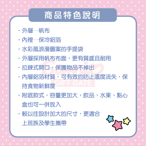 大耳狗帆布手提袋/便當袋(粉彩大緞帶)