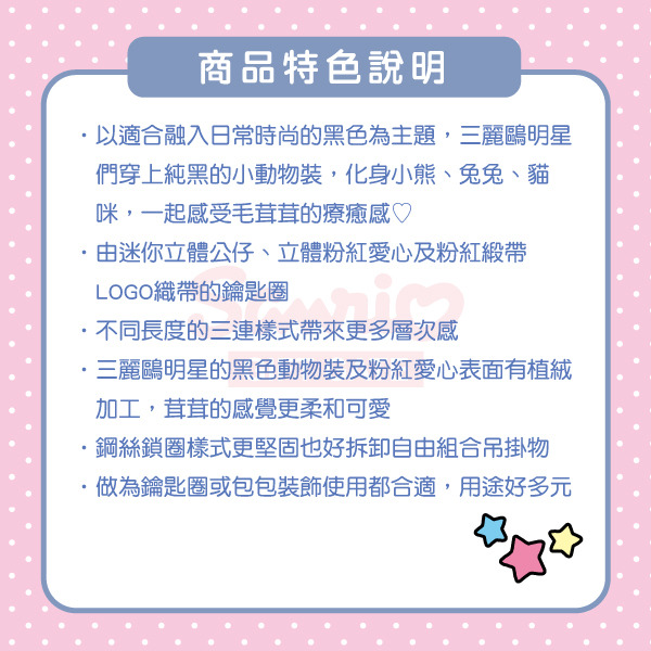 布丁狗立體公仔造型鑰匙圈/掛飾(純黑小動物)