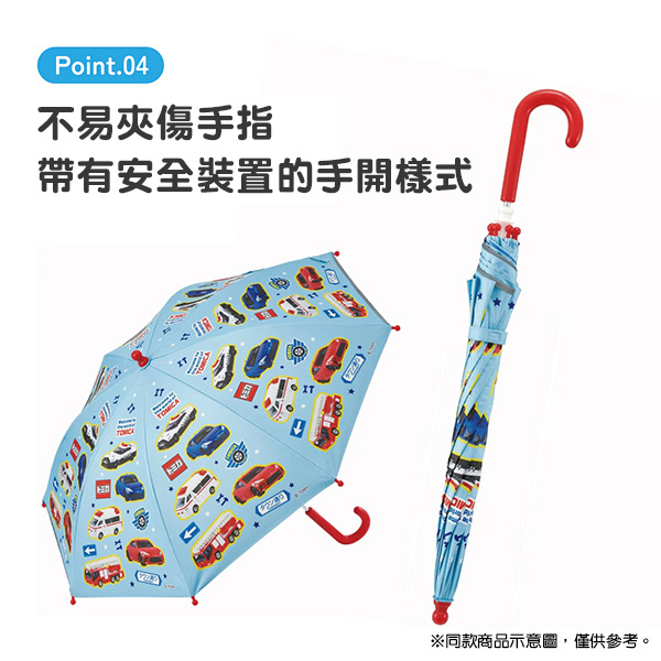 TOMICA兒童用晴雨兩用傘-45cm(藍)