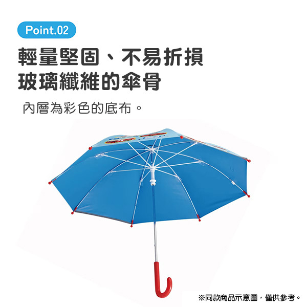 TOMICA兒童用晴雨兩用傘-45cm(藍)