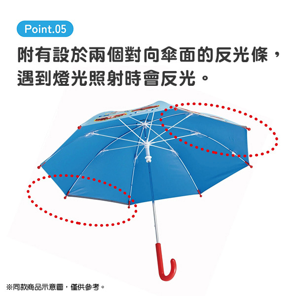 TOMICA兒童用晴雨兩用傘-45cm(藍)