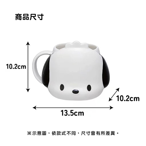 帕恰狗立體大臉造型陶瓷馬克杯