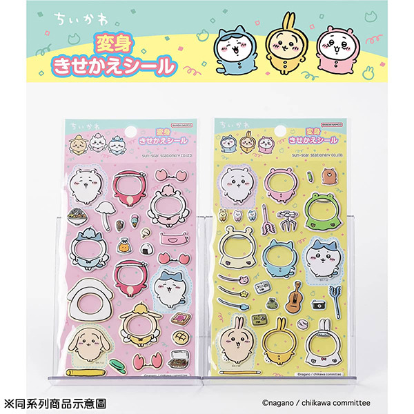 吉伊卡哇裝扮立體貼紙(粉色)