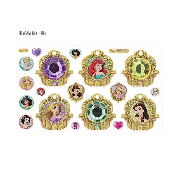 迪士尼公主珠寶飾品DIY串珠組(Happy Dream!)