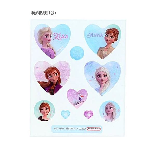 冰雪奇緣珠寶飾品DIY串珠組(Happy Dream!)