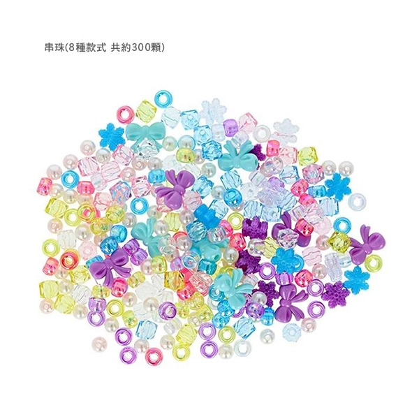 冰雪奇緣珠寶飾品DIY串珠組(Happy Dream!)