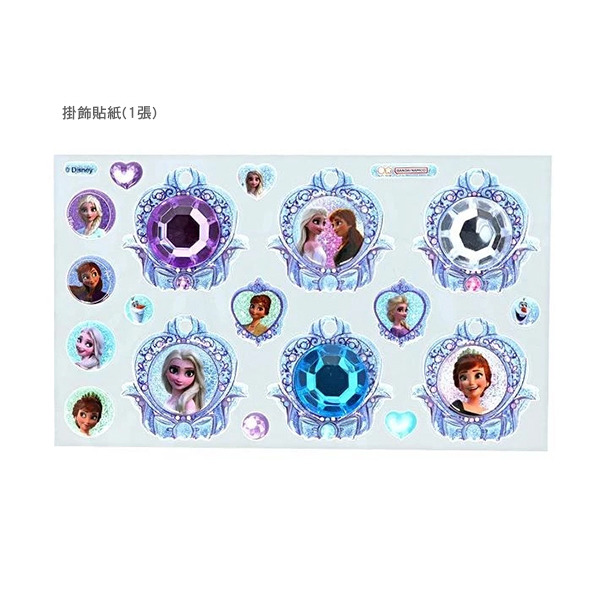 冰雪奇緣珠寶飾品DIY串珠組(Happy Dream!)