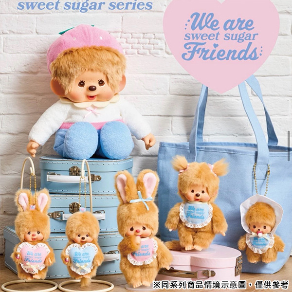 夢奇奇造型玩偶吊飾(甜蜜糖霜-男孩)