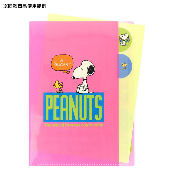 SNOOPY日製A4 5層檔案資料夾(喜劇場景2-對話)