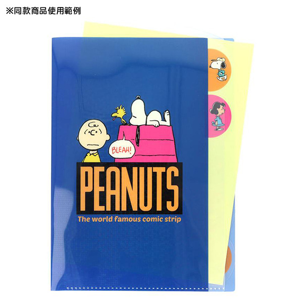 SNOOPY日製A4 5層檔案資料夾(喜劇場景2-狗屋)