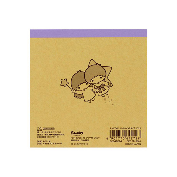 雙星仙子日製方形便條本(魔法天空)