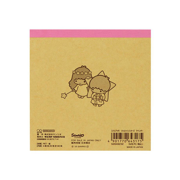 雙星仙子日製方形便條本(獨角獸)