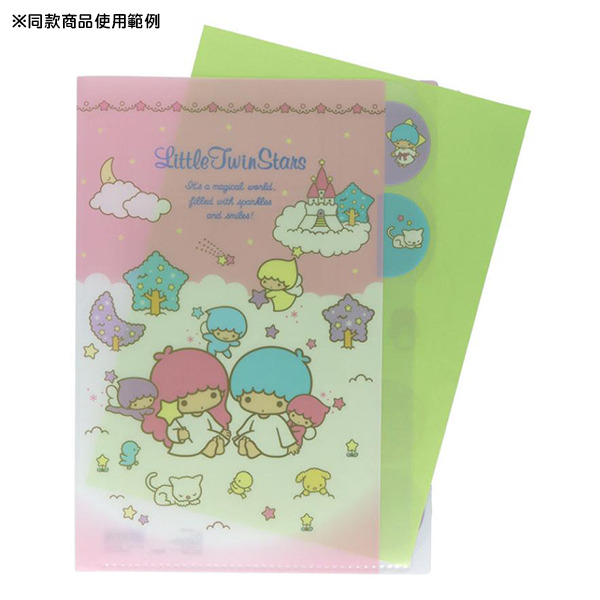 雙星仙子日製A4 5層檔案資料夾(魔法天空)