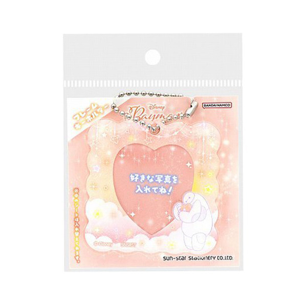 杯麵大頭照裝飾套附鍊(夢幻第二彈-睡前時光)