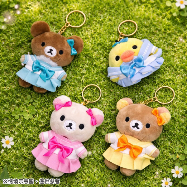 拉拉熊造型玩偶吊飾盲盒-高校水手服(共4種款式，隨機出貨*1)