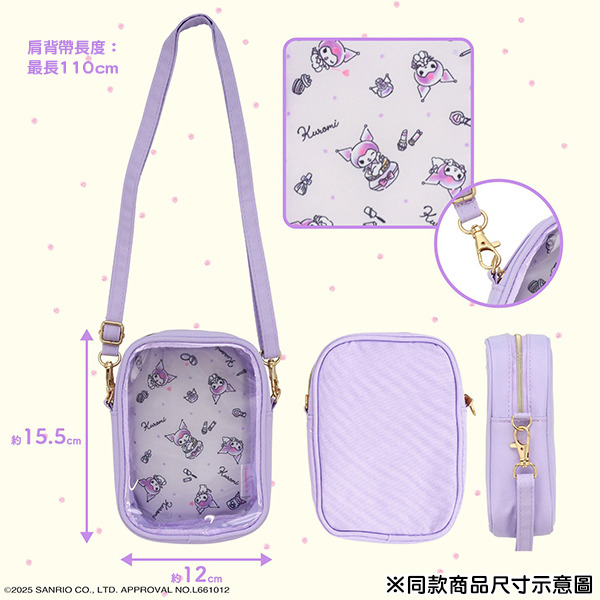 酷洛米透明斜背包/娃包附大臉造型絨毛玩偶小包