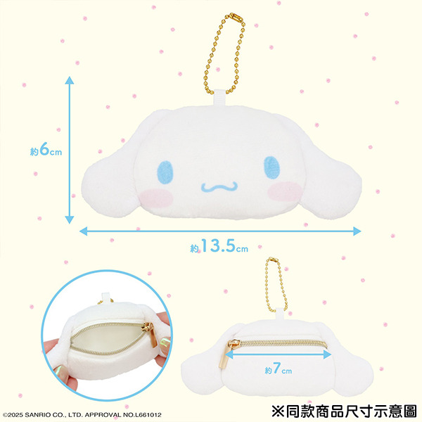 大耳狗透明斜背包/娃包附大臉造型絨毛玩偶小包