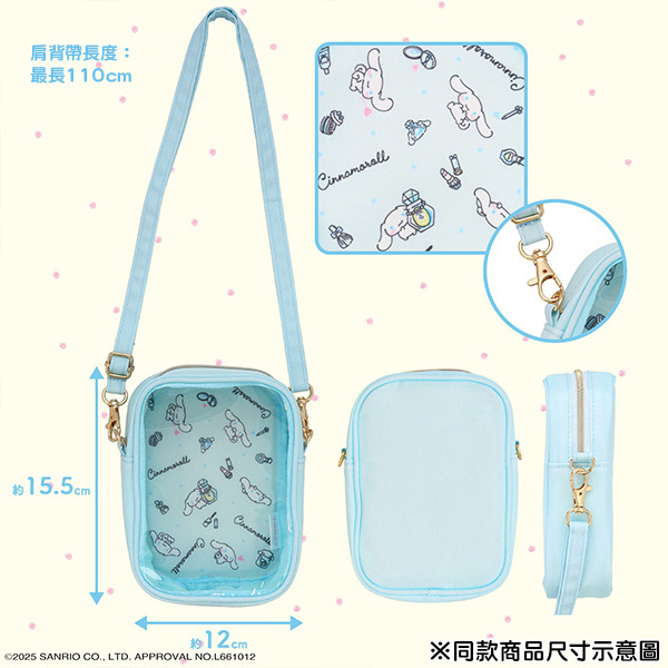 大耳狗透明斜背包/娃包附大臉造型絨毛玩偶小包