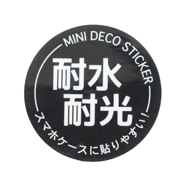 大人的圖鑑防水耐光貼紙(蒙娜麗莎)