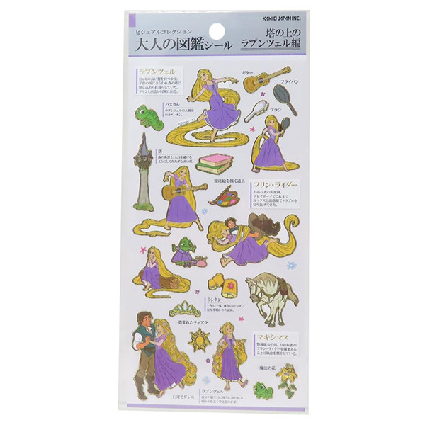 大人的圖鑑日製燙金手帳貼紙(樂佩)