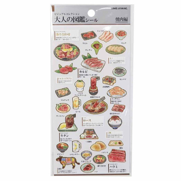 大人的圖鑑日製燙金手帳貼紙(燒肉)