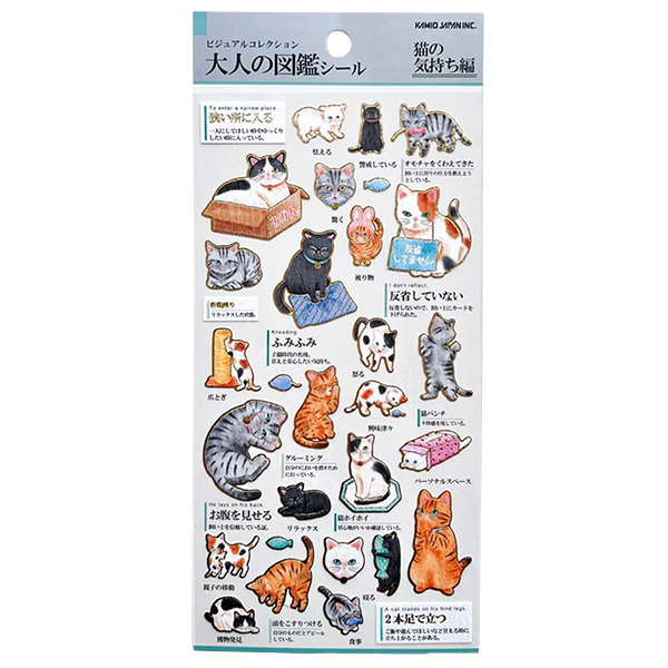 大人的圖鑑日製燙金手帳貼紙(貓咪EMOJI)
