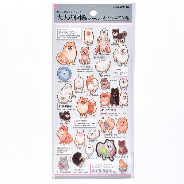 大人的圖鑑日製燙金手帳貼紙(博美犬)