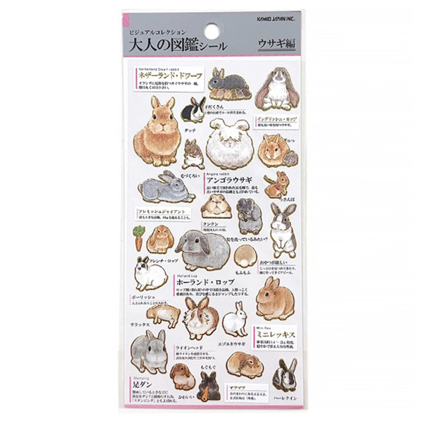 大人的圖鑑日製燙金手帳貼紙(兔子)