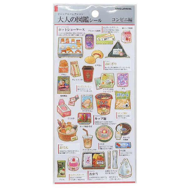 大人的圖鑑日製燙金手帳貼紙(便利商店)