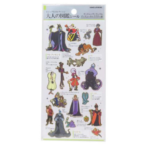 大人的圖鑑日製燙金手帳貼紙(迪士尼反派)