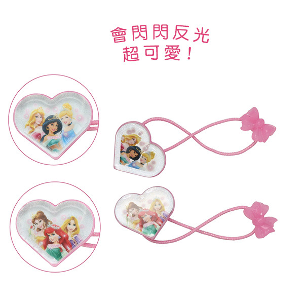 迪士尼公主日製造型髮束組-一組2個入(閃亮愛心)