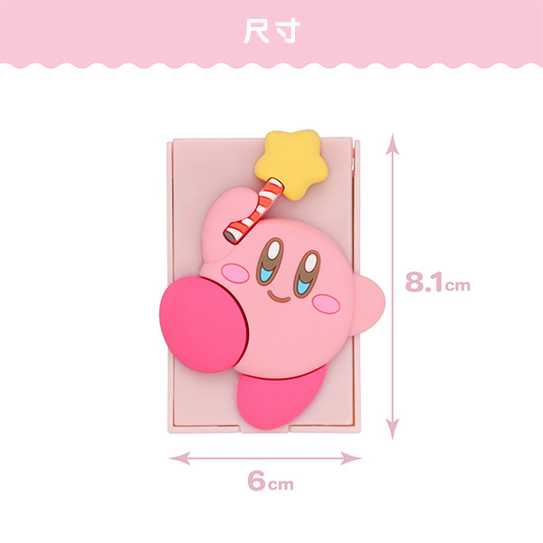 星之卡比迷你化妝刷具5件組附鏡(3D卡比)