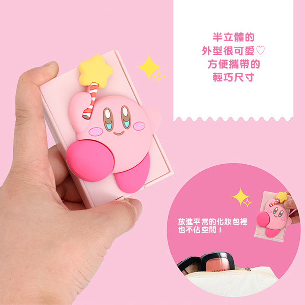 星之卡比迷你化妝刷具5件組附鏡(3D卡比)