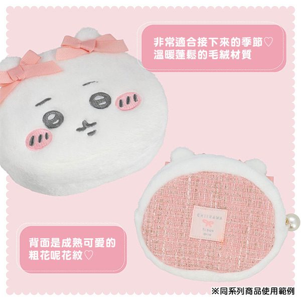 小八貓大臉造型絨毛收納包(緞帶蝴蝶結)