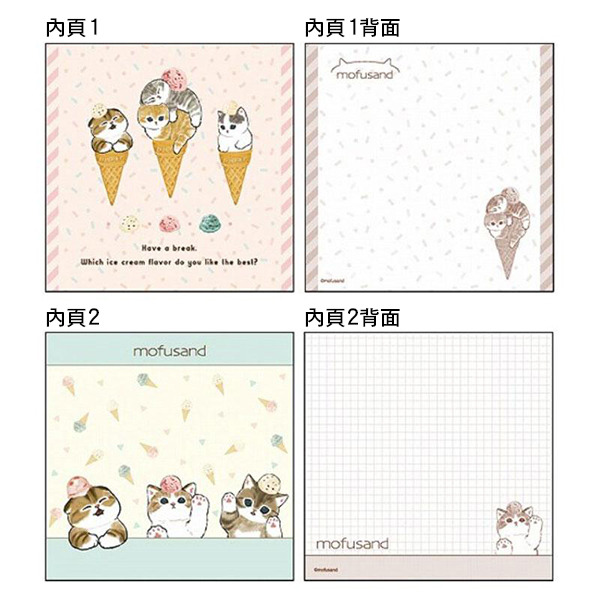 貓福珊迪日製方形便條本(甜筒貓咪)