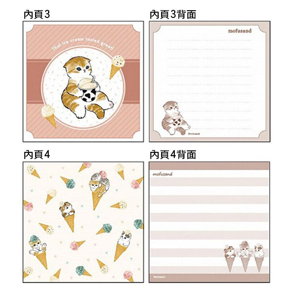 貓福珊迪日製方形便條本(甜筒貓咪)