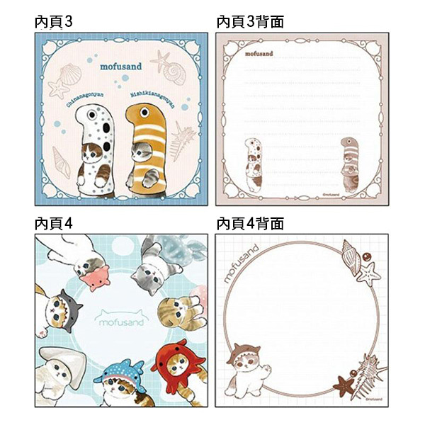 貓福珊迪日製方形便條本(海洋生物頭套貓咪)