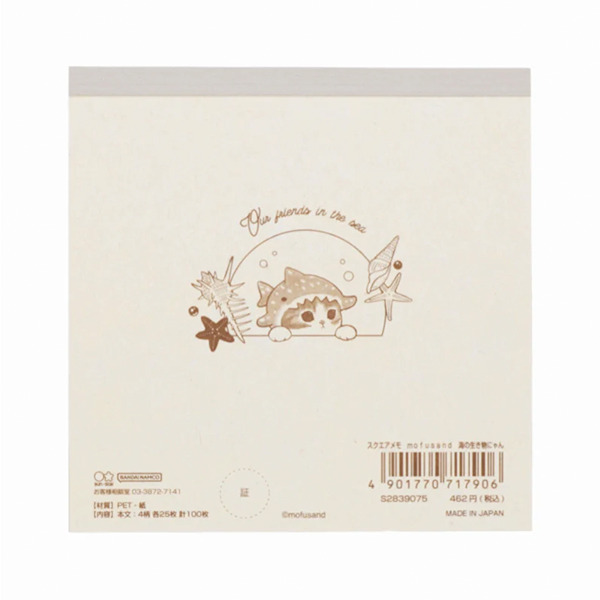 貓福珊迪日製方形便條本(海洋生物頭套貓咪)