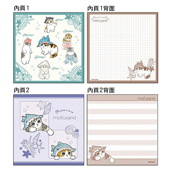 貓福珊迪日製方形便條本(海洋生物頭套貓咪)