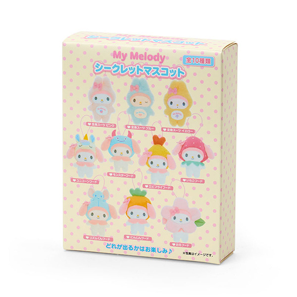 美樂蒂造型迷你吊飾盲盒-My Deco Bag(10種款式，隨機出貨*1)