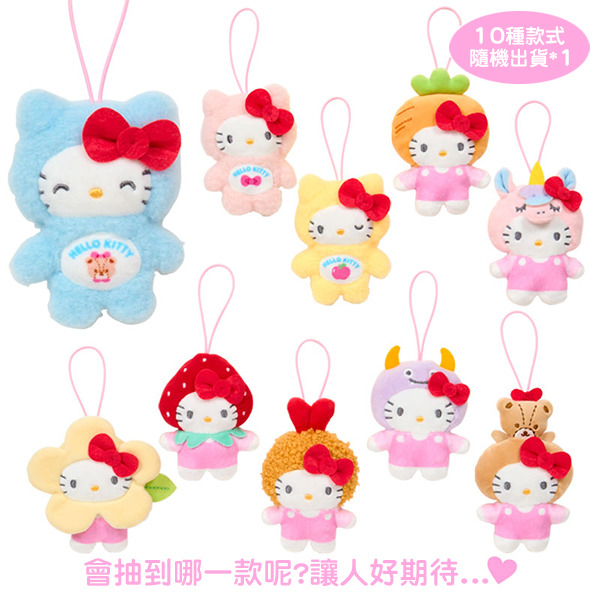 HELLO KITTY造型迷你吊飾盲盒-My Deco Bag(10種款式，隨機出貨*1)