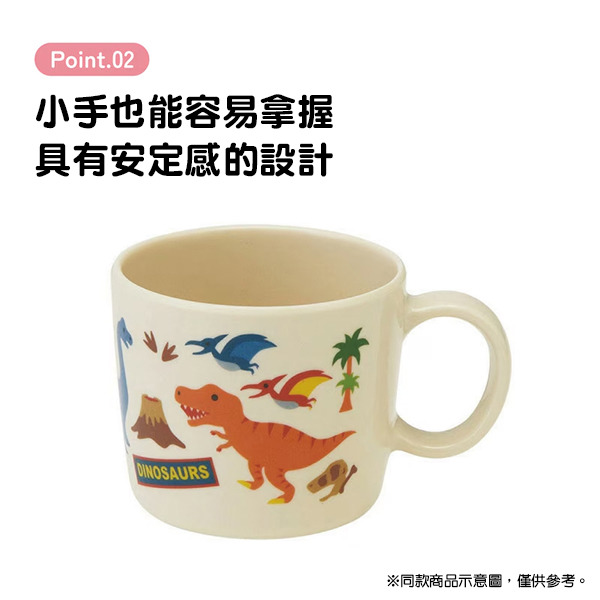 恐龍美耐皿水杯/漱口杯-230ml
