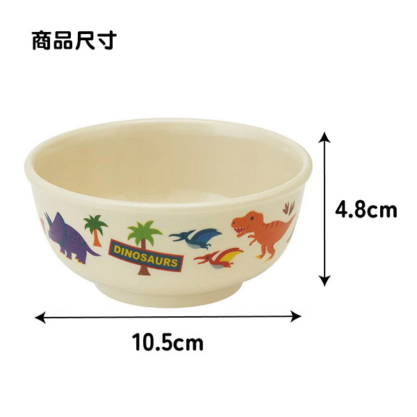 恐龍美耐皿飯碗