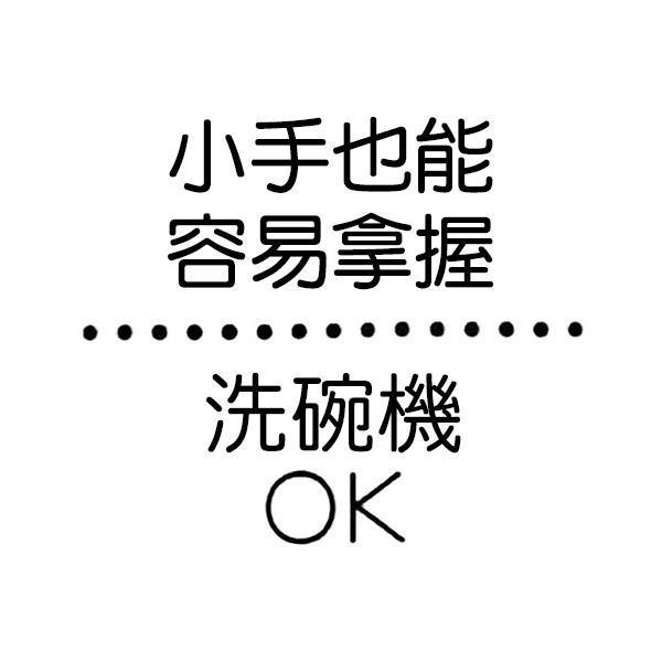 恐龍美耐皿飯碗