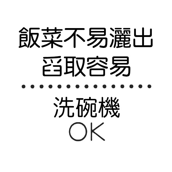 恐龍美耐皿兒童餐碗(叢林綠)
