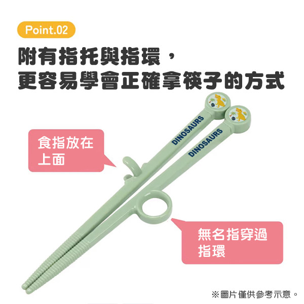 恐龍兒童學習筷