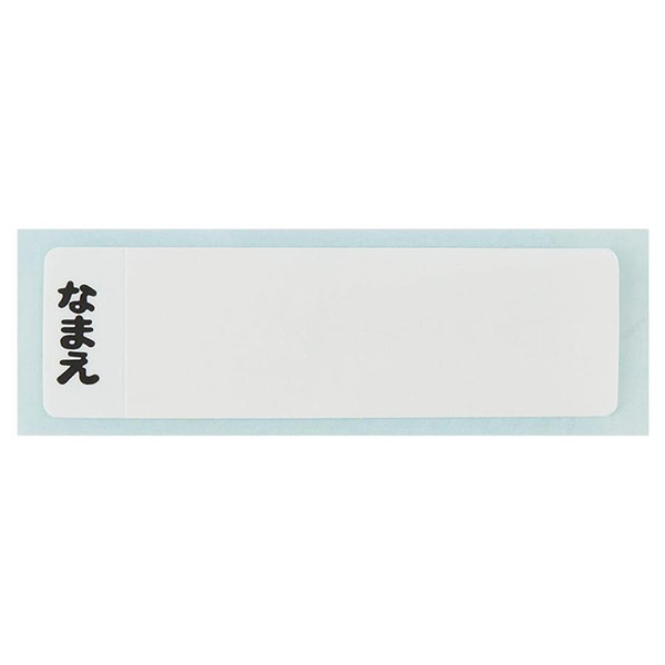 麵包小偷日製塑膠水杯/漱口杯-200ml