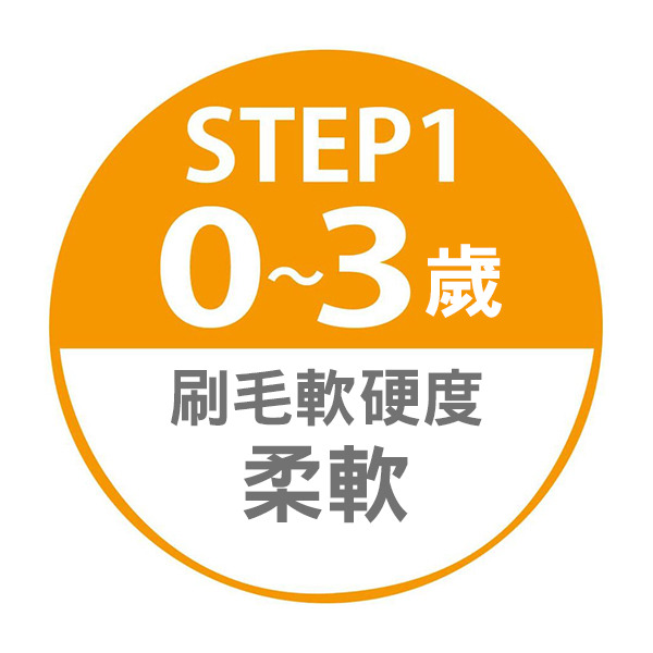 恐龍嬰兒用牙刷